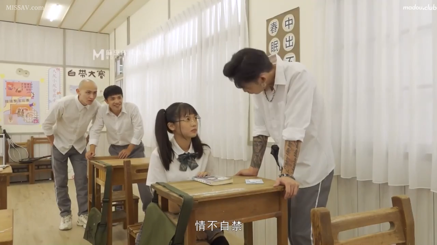 MDHS0001 – The first experience of the climax of new students in Madou University